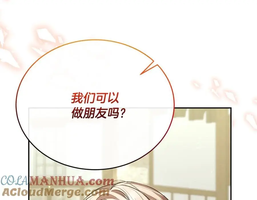 第66话 直言不讳72