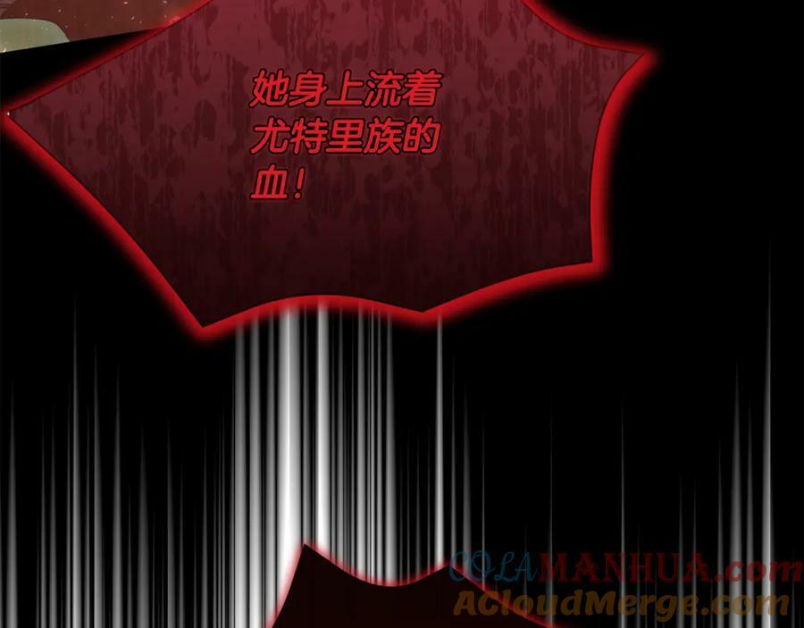第53话 引蛇出洞44