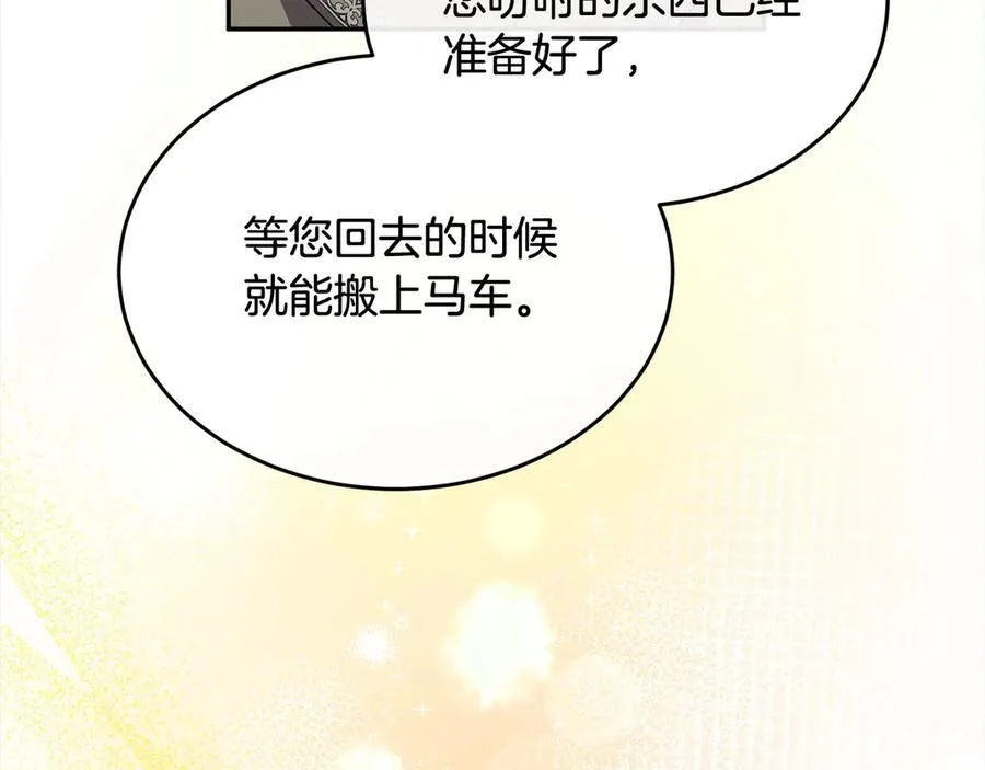 第90话 精灵世界30