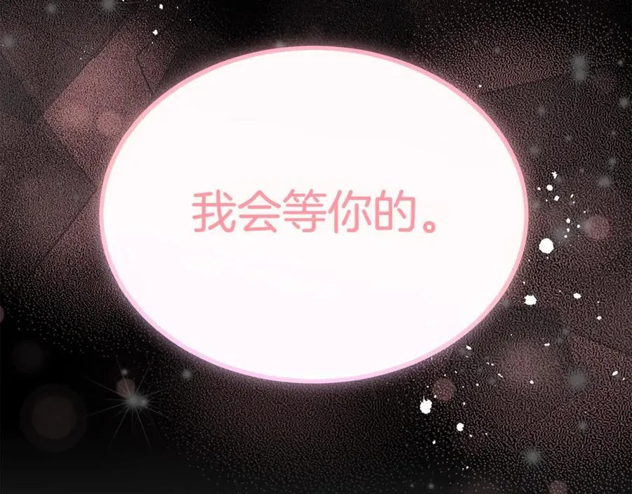 第104话 我会等你的133