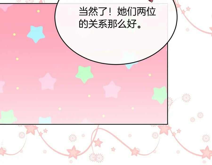 第36话 联手53