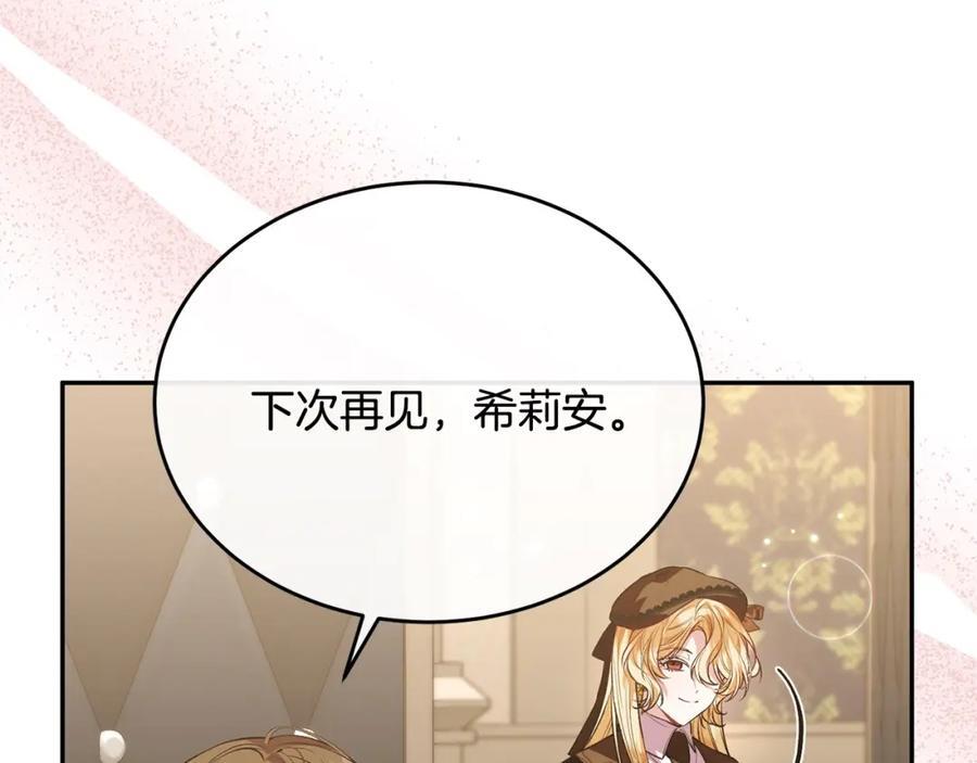 第56话 浪漫的男人73