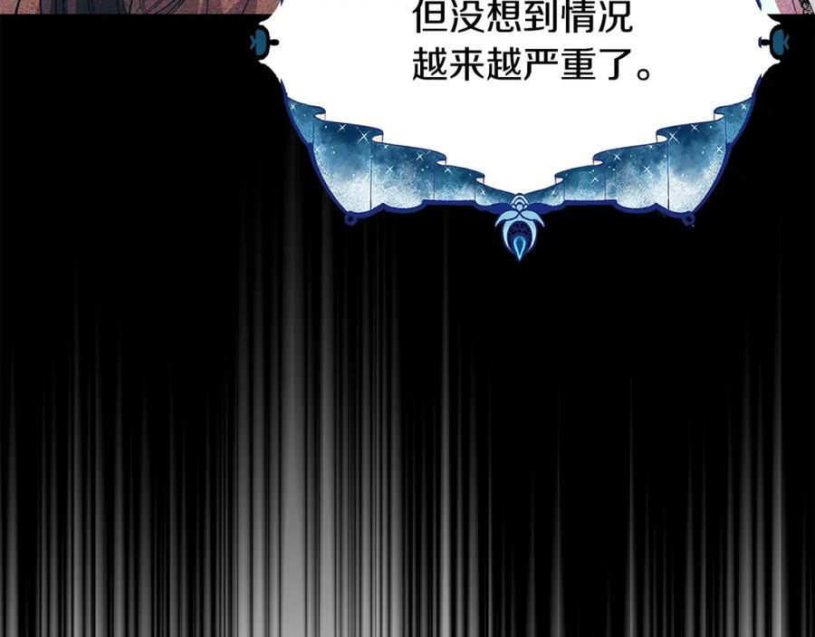 第59话 双赢的提议163
