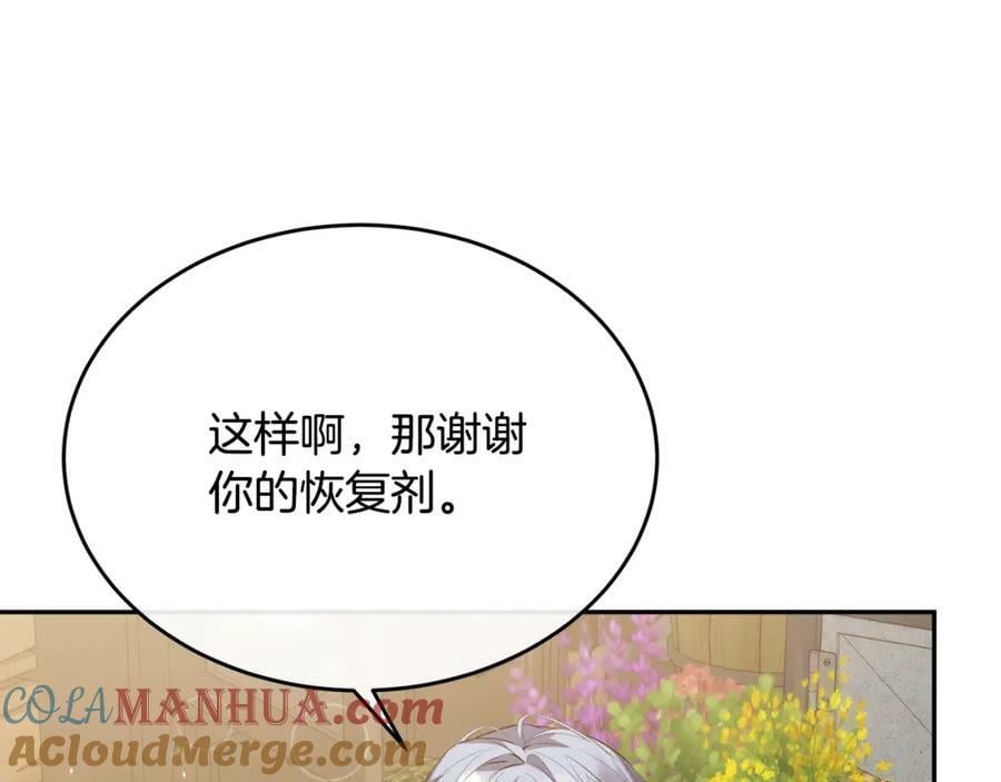 第44话 再会128