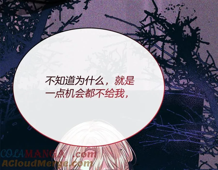 第97话 姐姐担心我188