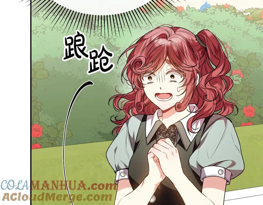 第63话 妹妹的好戏104