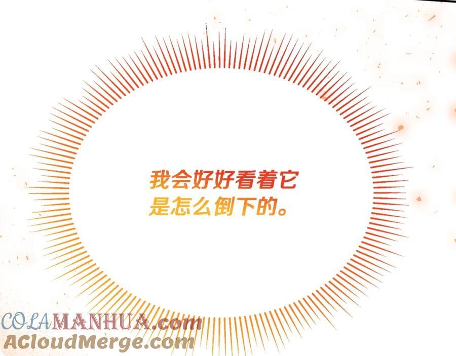 第55话 掌控全局120