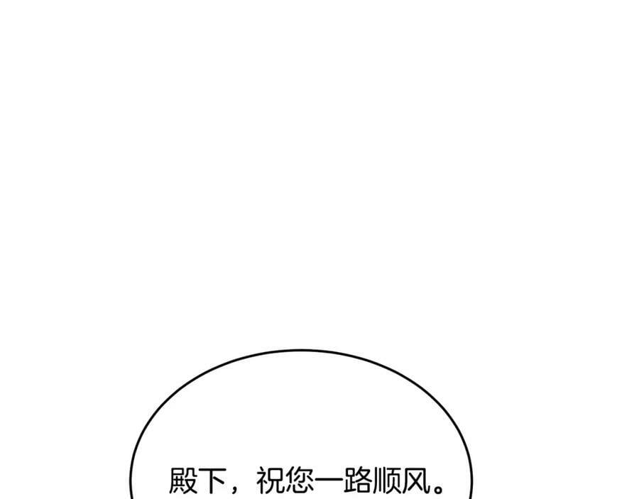 第45话 心有灵犀21