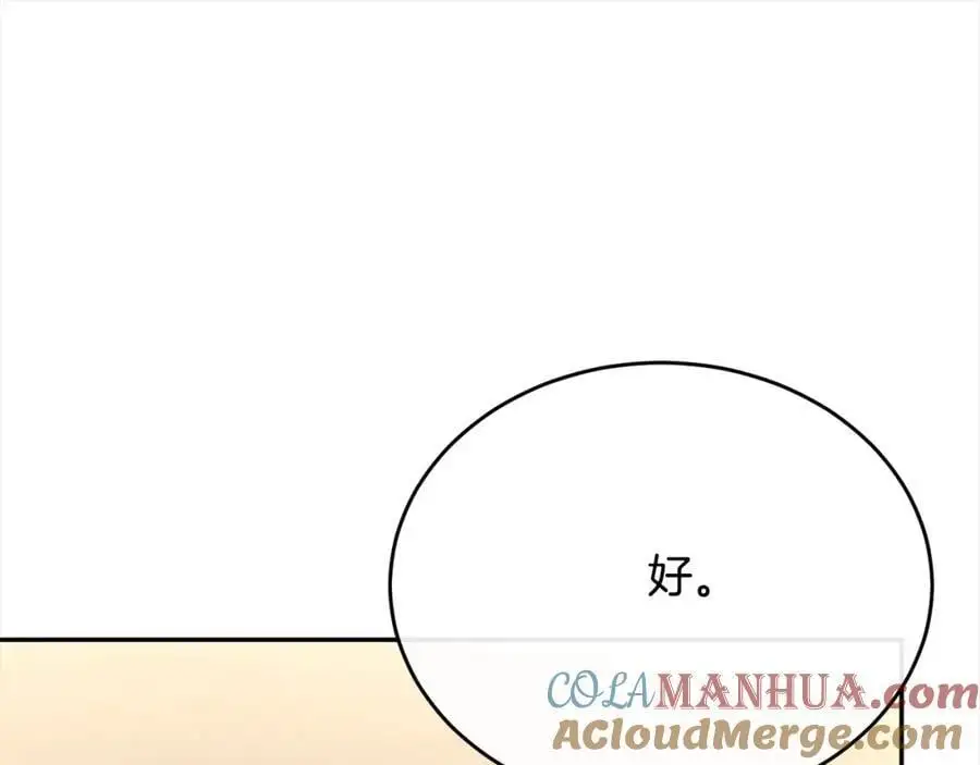 第72话 终于见面（含特别番外）24