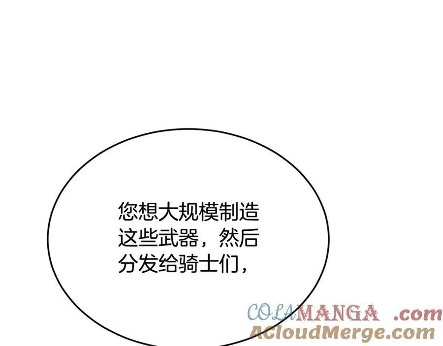 第95话 想要得到姐姐176