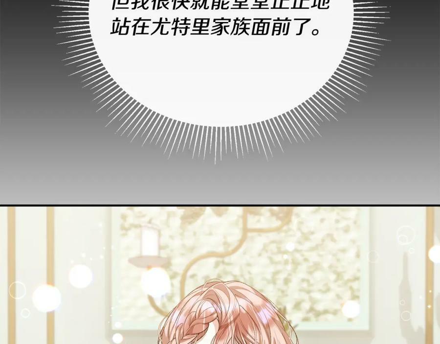 第46话 归家之路153