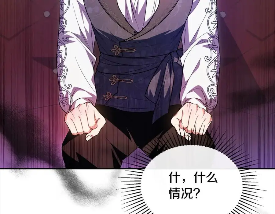 第77话 你这个笨蛋！34