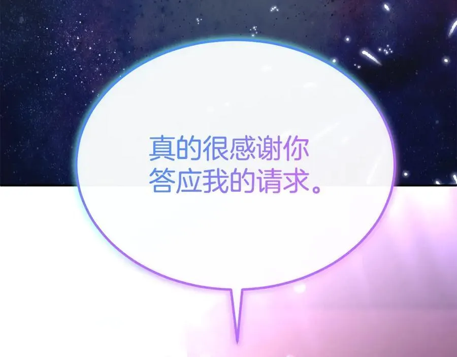 第101话 被骗了47