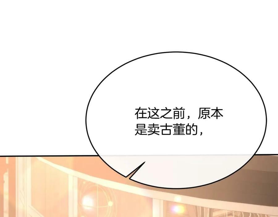 第44话 再会55