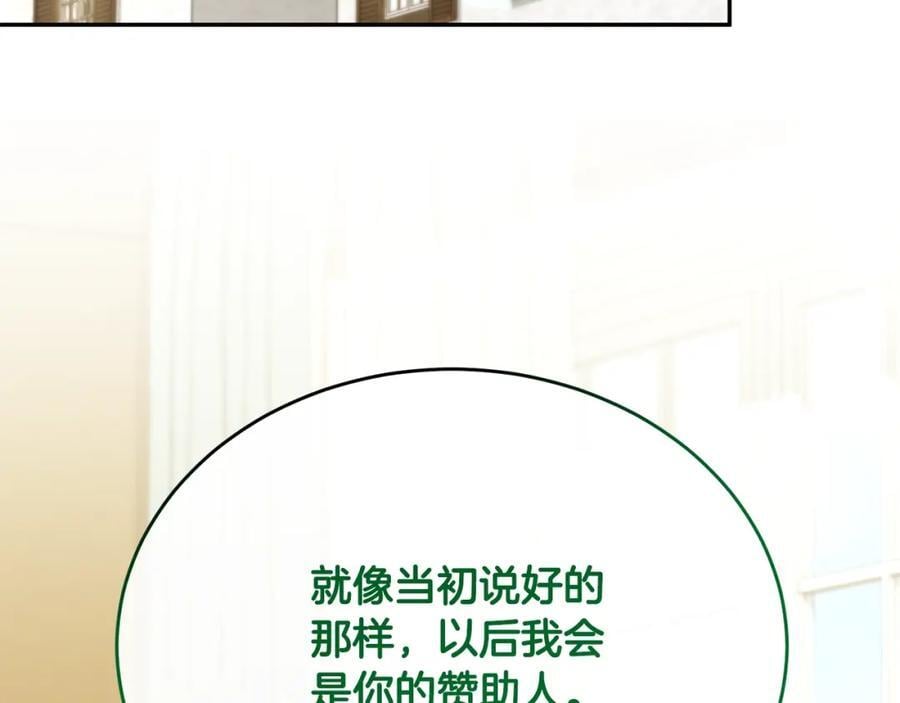 第62话 无聊的爱情剧94
