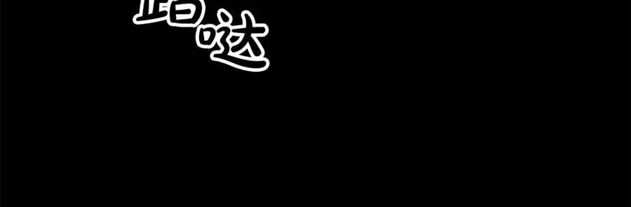第93话 猜不透他201