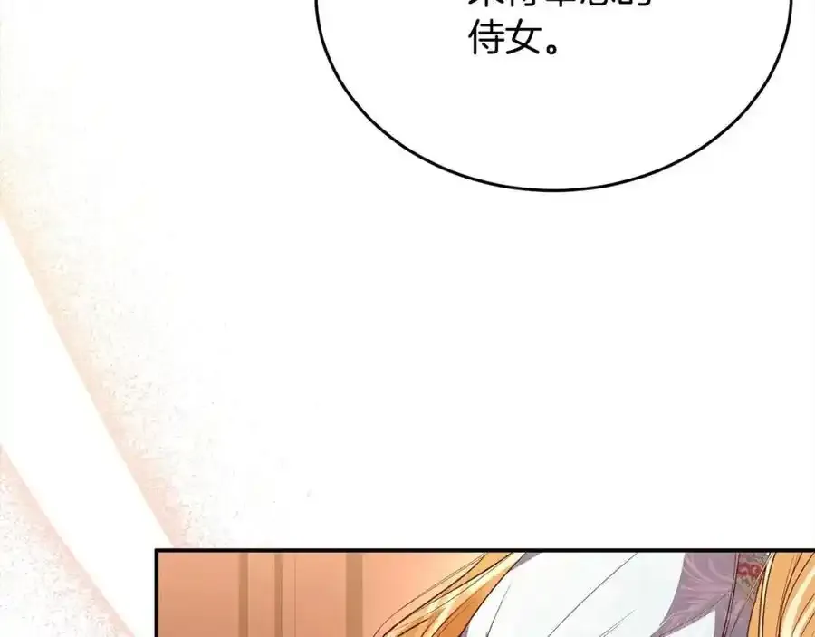 第75话 一同出发9