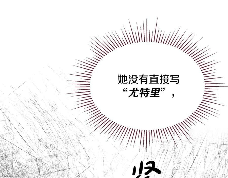 第37话 不配98
