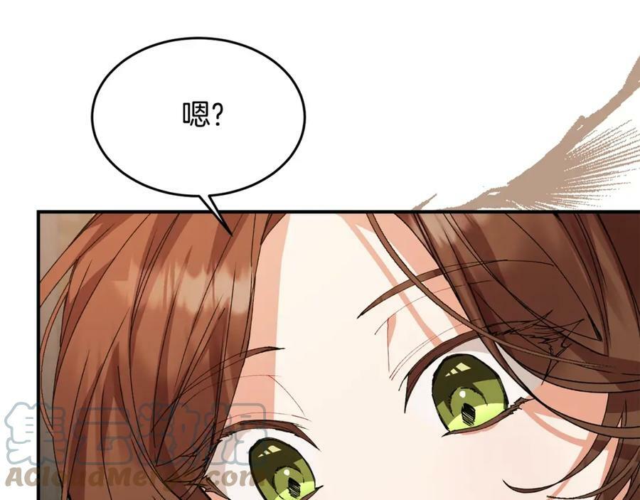 第38话 一举成名80