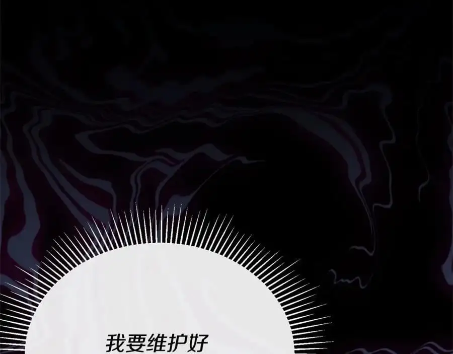 第74话 他喜欢我110