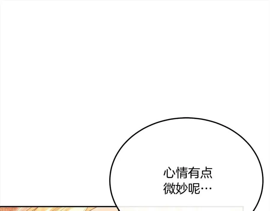 第69话 启程回帝都78