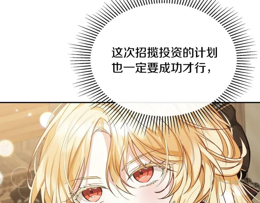 第45话 心有灵犀177