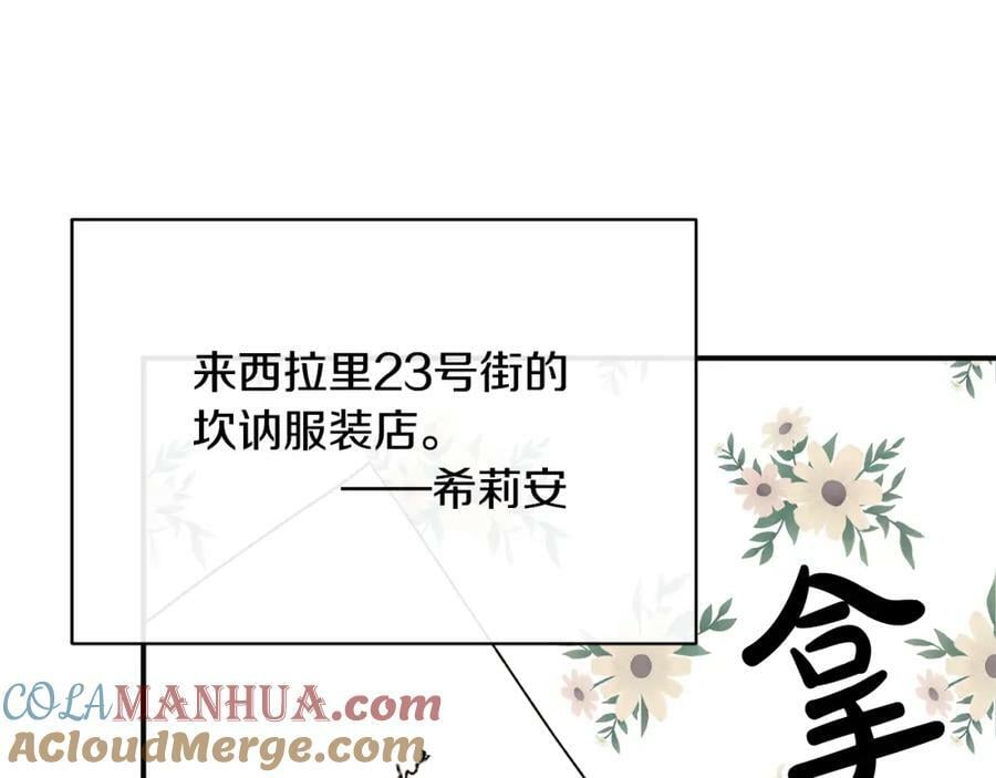 第42话 只需要祝福124