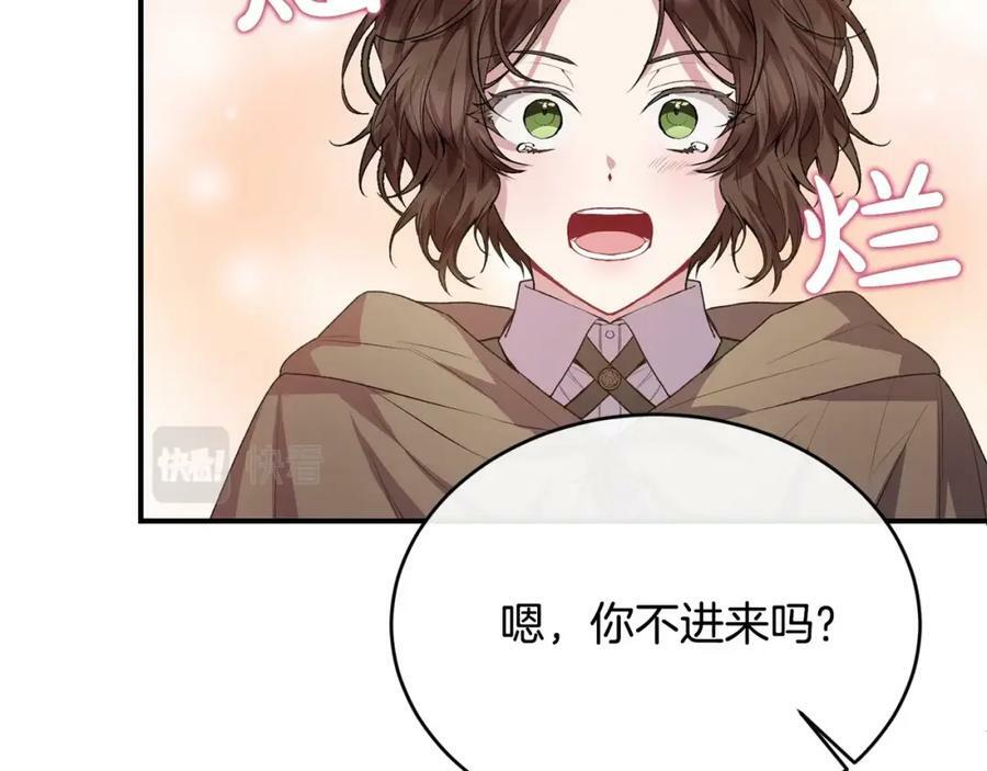 第34话 新伙伴81