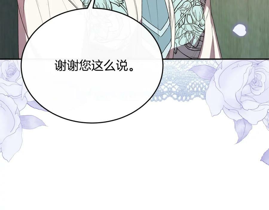 第46话 归家之路121