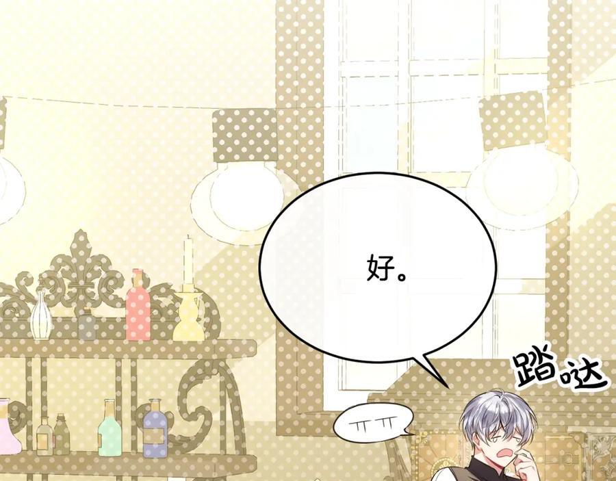 第60话 我比他们更好！65