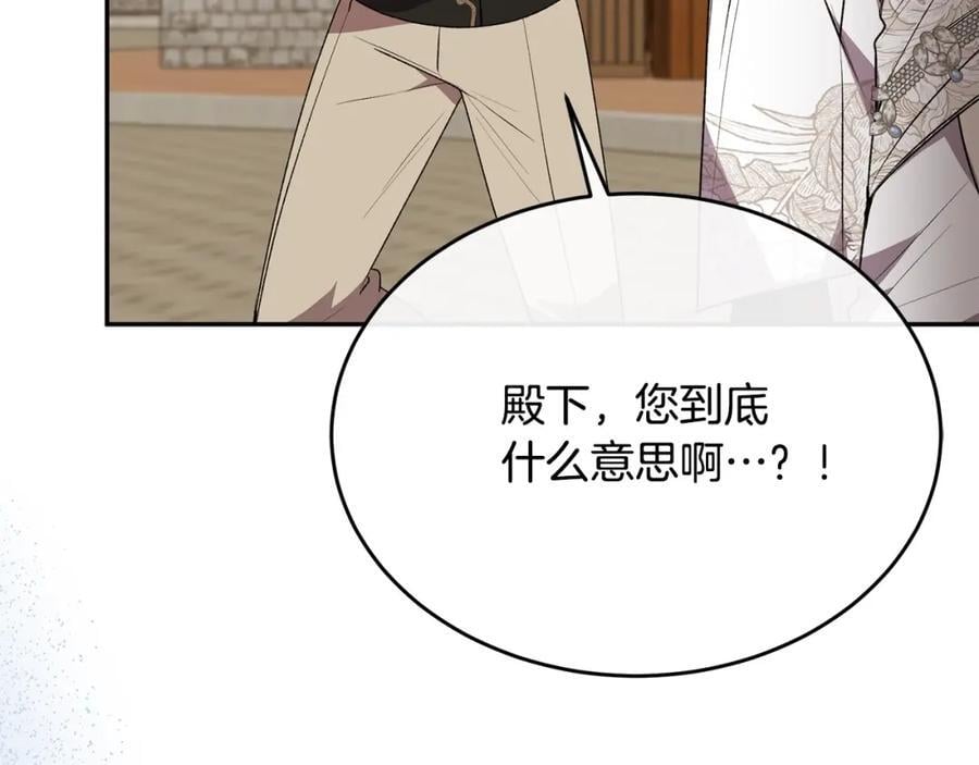 第56话 浪漫的男人210
