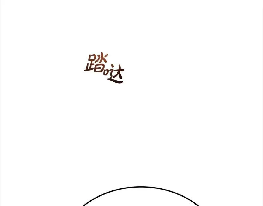第87话 魔法师30