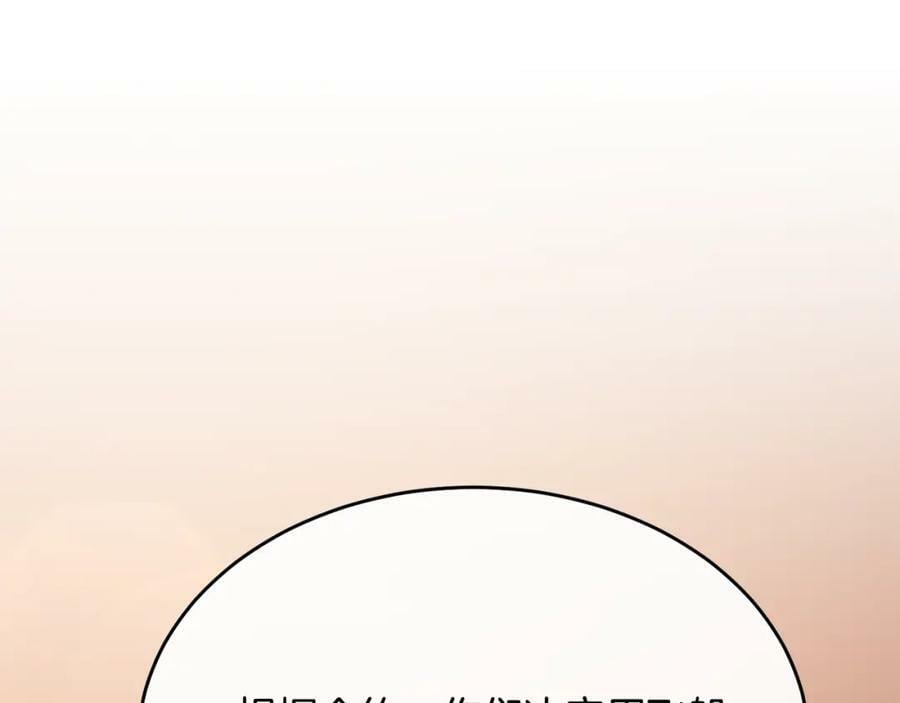 第37话 不配59
