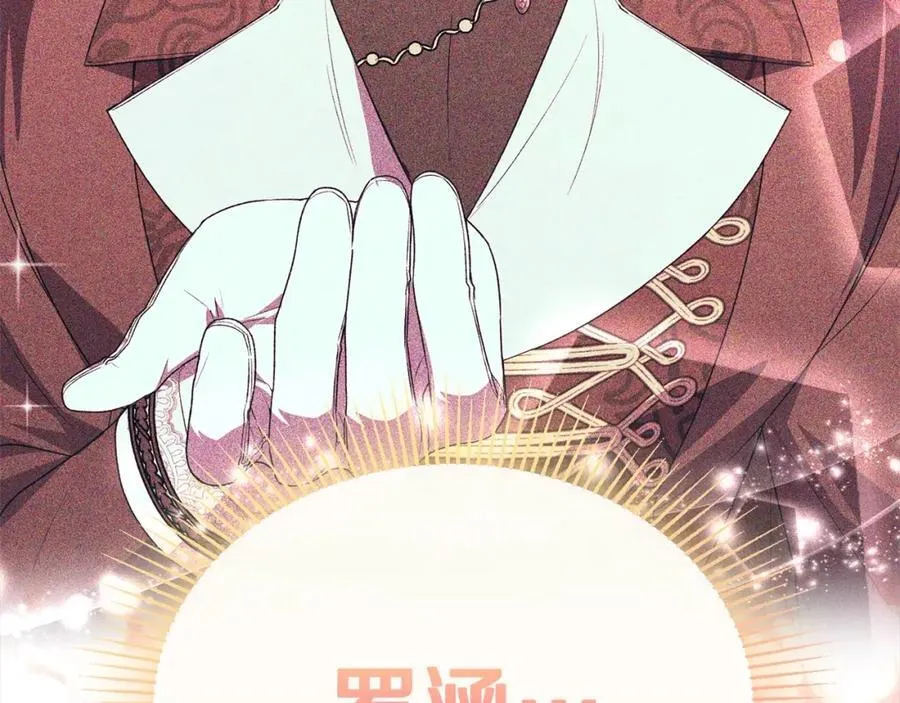 第85话 冒牌货111