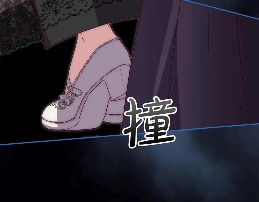 第105话 雨夜出走202