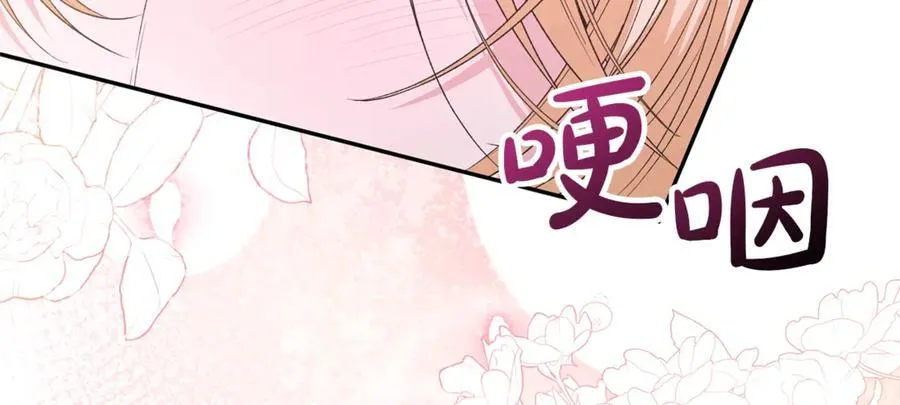 第106话 我不会抛弃你29