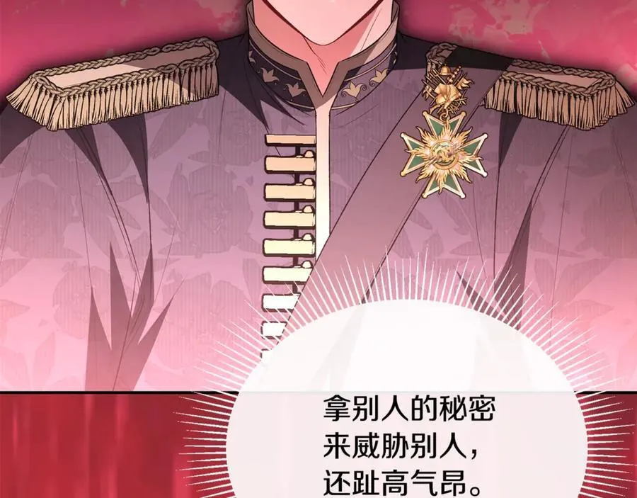 第102话 酒后表白9