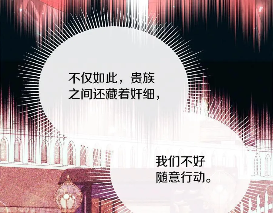 第97话 姐姐担心我11