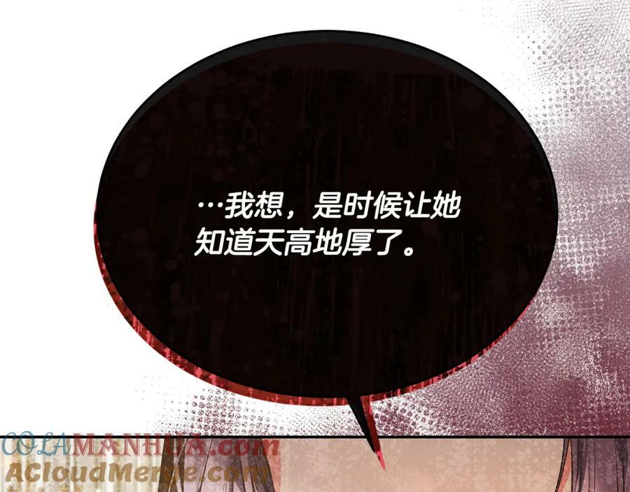 第50话 清理门户60