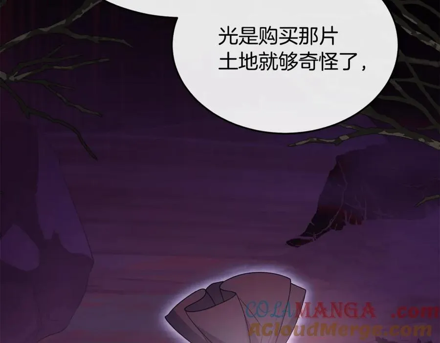 第103话 不得了的事112