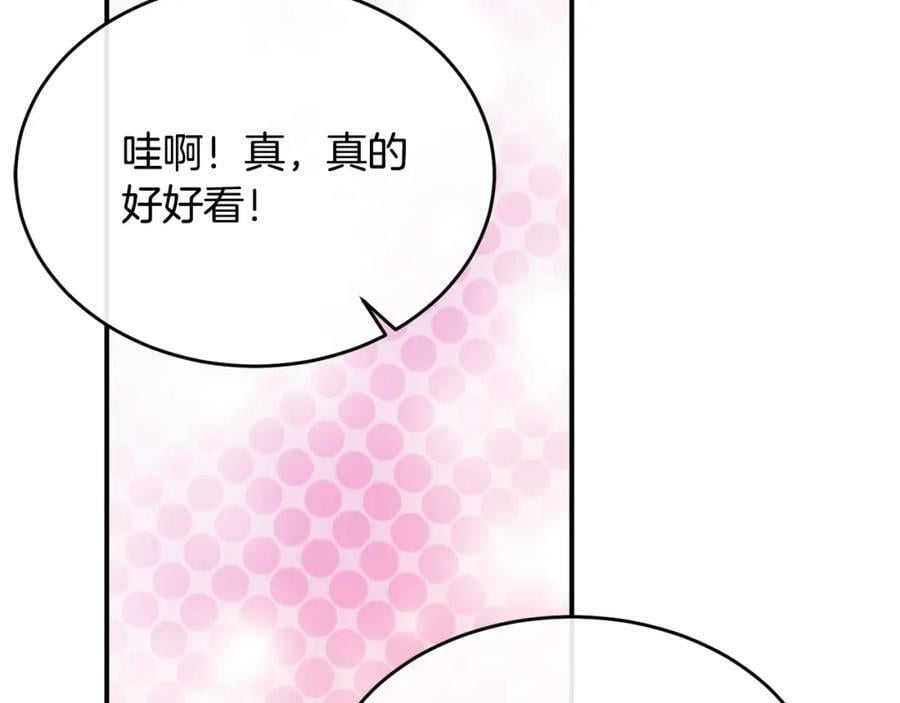第36话 联手66