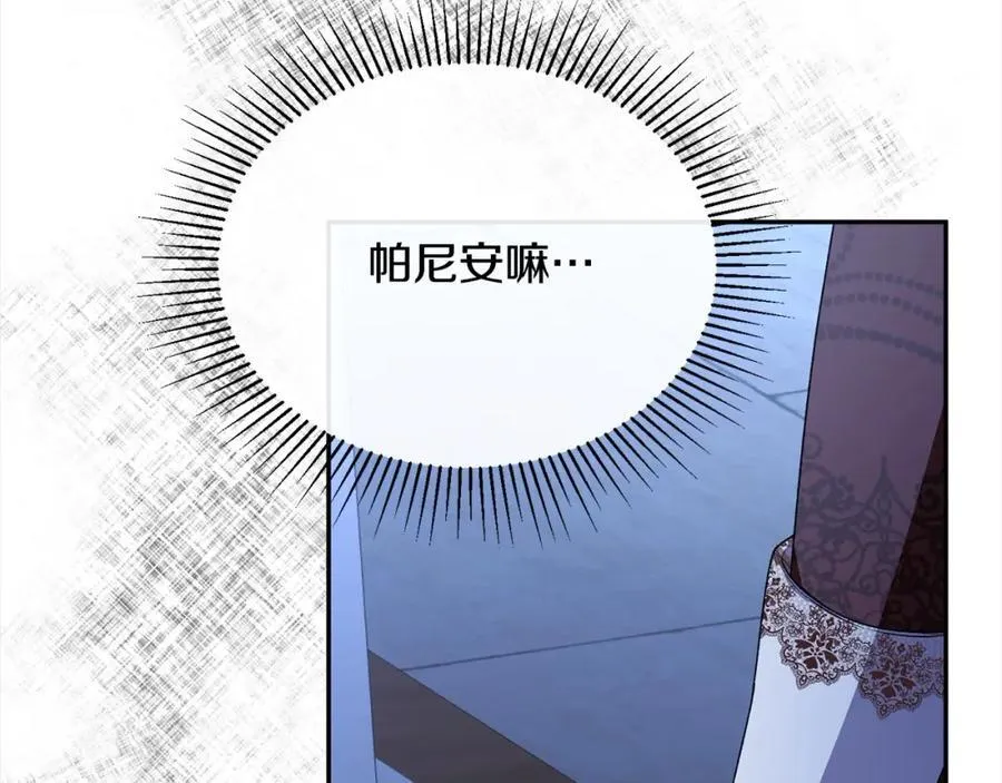 第85话 冒牌货231