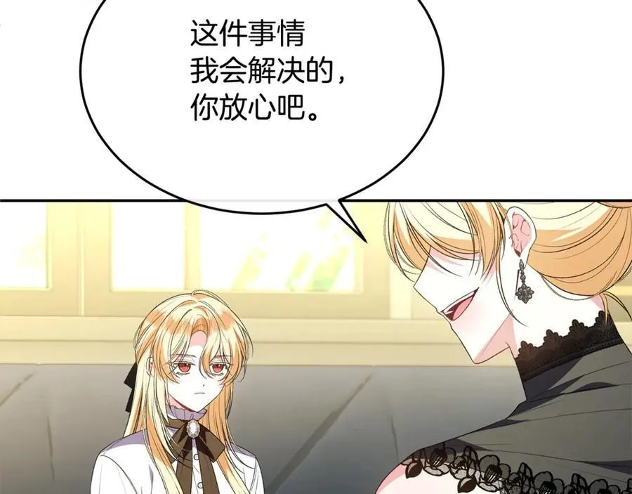 第107话 从家族中除名37