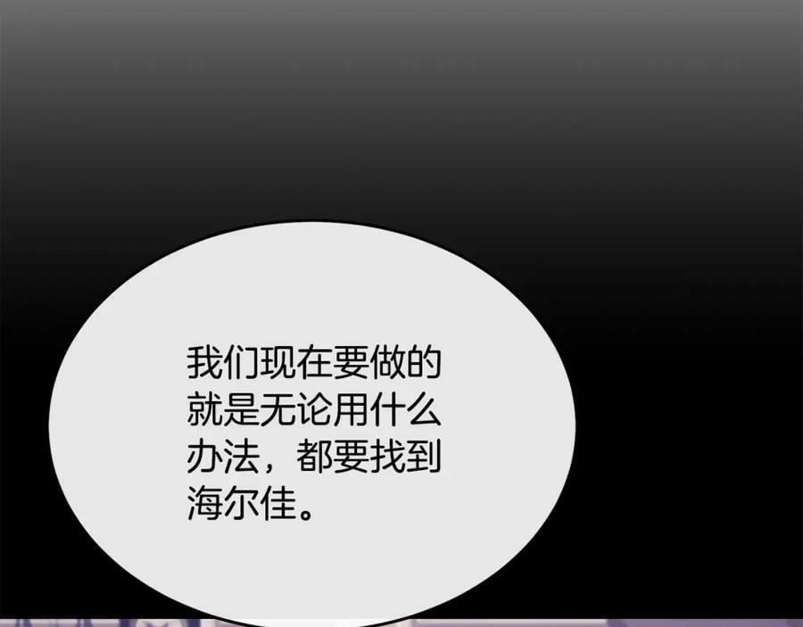 第36话 联手82