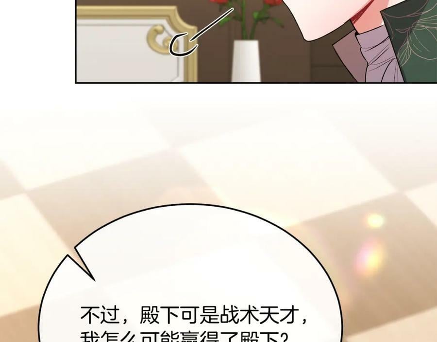 第49话 她才是珍宝29