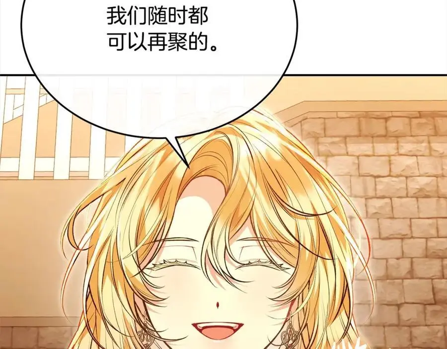 第69话 启程回帝都49