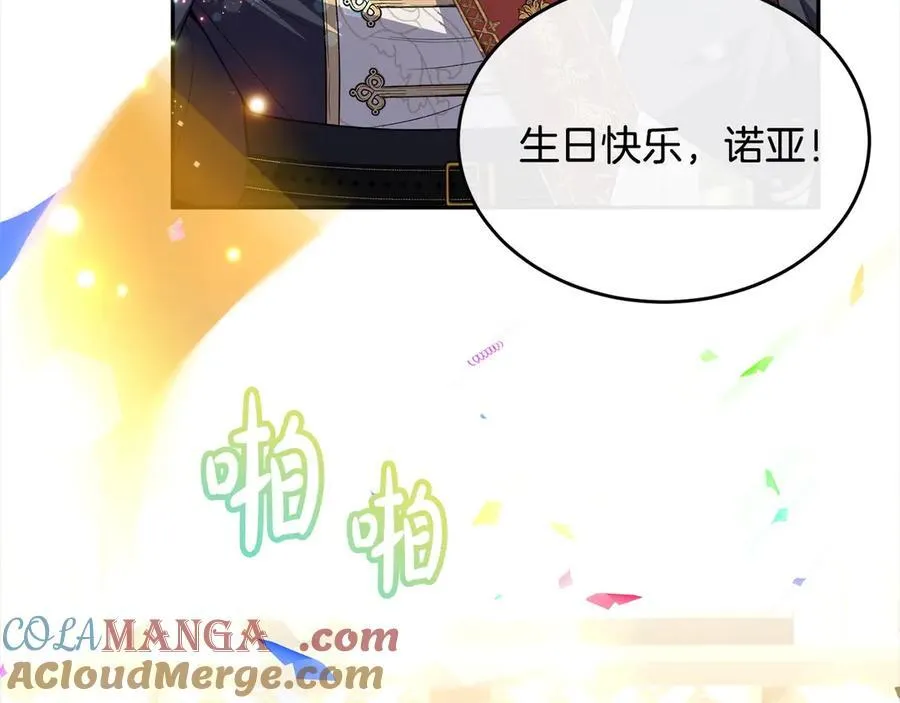 第91话 生日舞会104