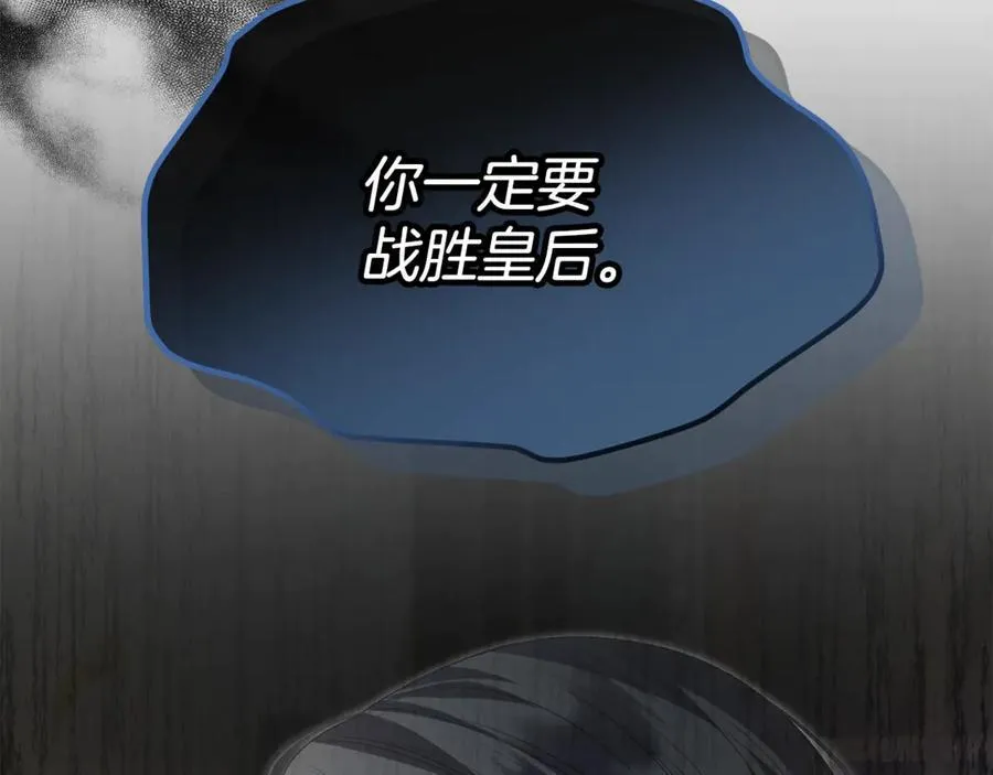 第二季完结话 彼此的依靠170