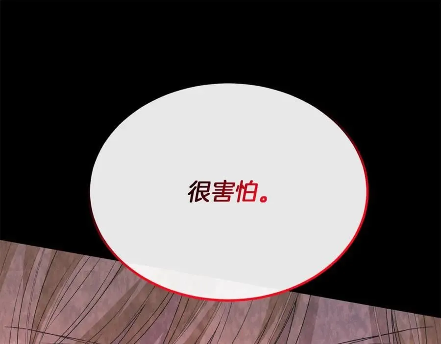 第100话 安慰奶狗弟弟122