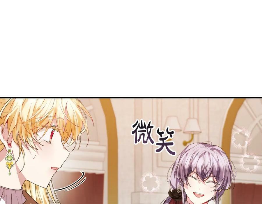 第36话 联手111